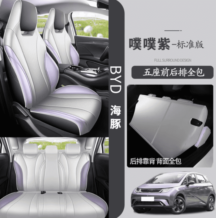 Áo ghế BYD Dolphin